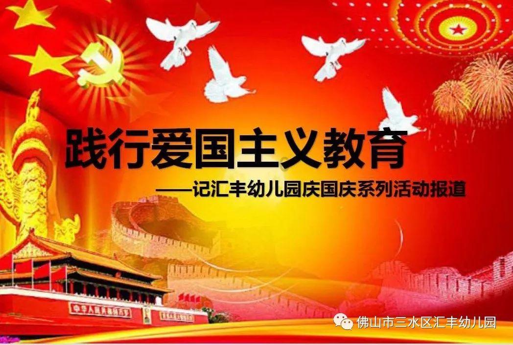 肉炒茭白的家常做法游戏画面