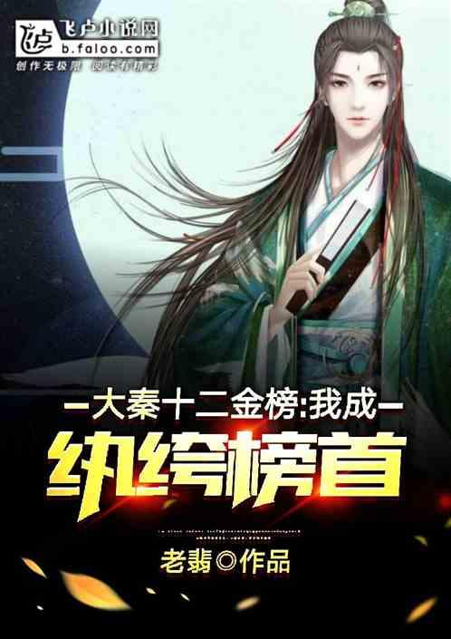 腐烂国度