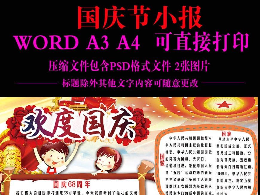 魔法学校女生